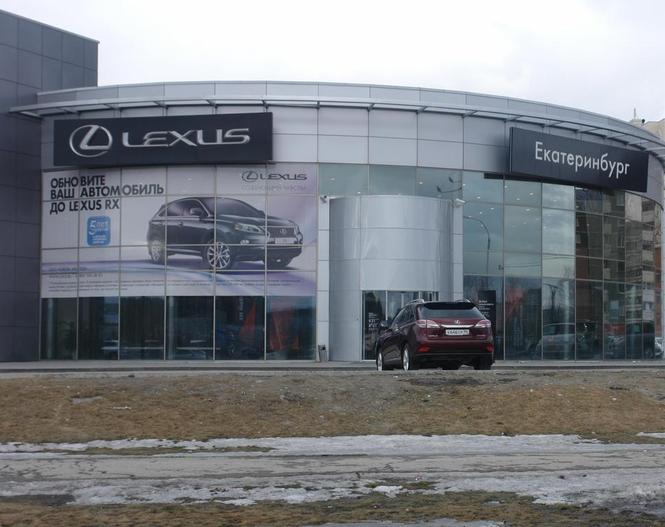 Баннер с новым Lexus RX в автоцентре Лексус Екатеринбург