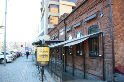 Табличка "номер дома" для ресторана "Особняк"